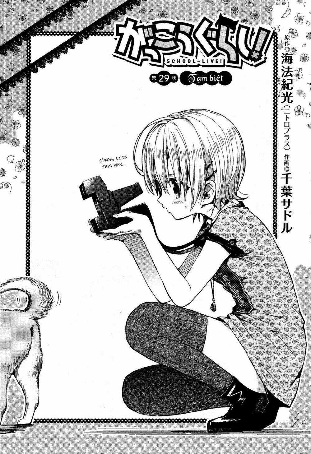 Gakkou Gurashi! Chapter 29 trang 2