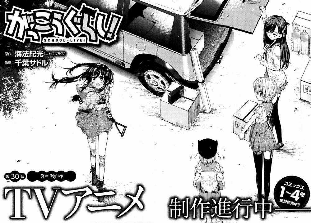 Gakkou Gurashi! Chapter 30 trang 2