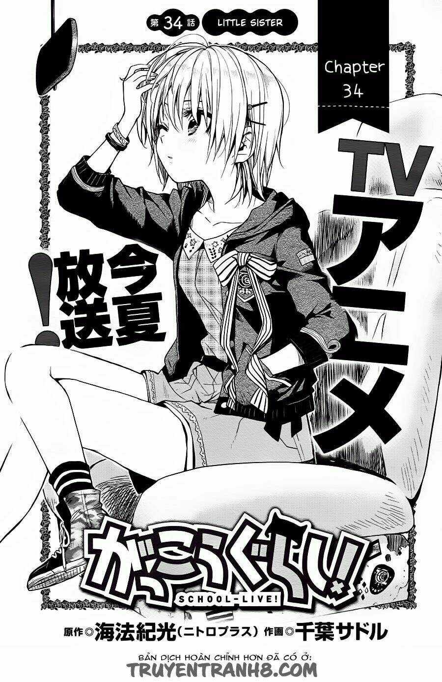Gakkou Gurashi! Chapter 34 trang 0