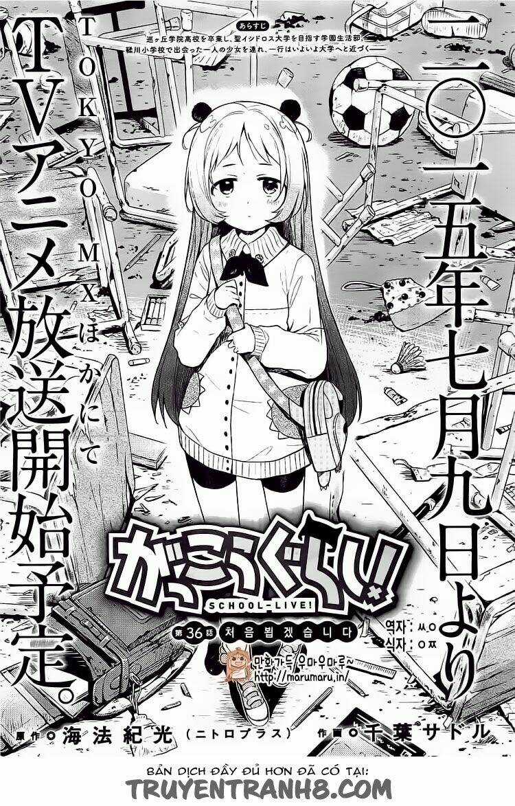Gakkou Gurashi! Chapter 36 trang 2