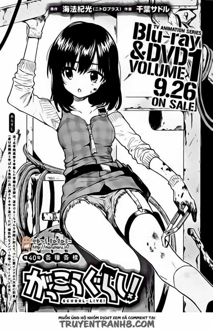 Gakkou Gurashi! Chapter 40 trang 3