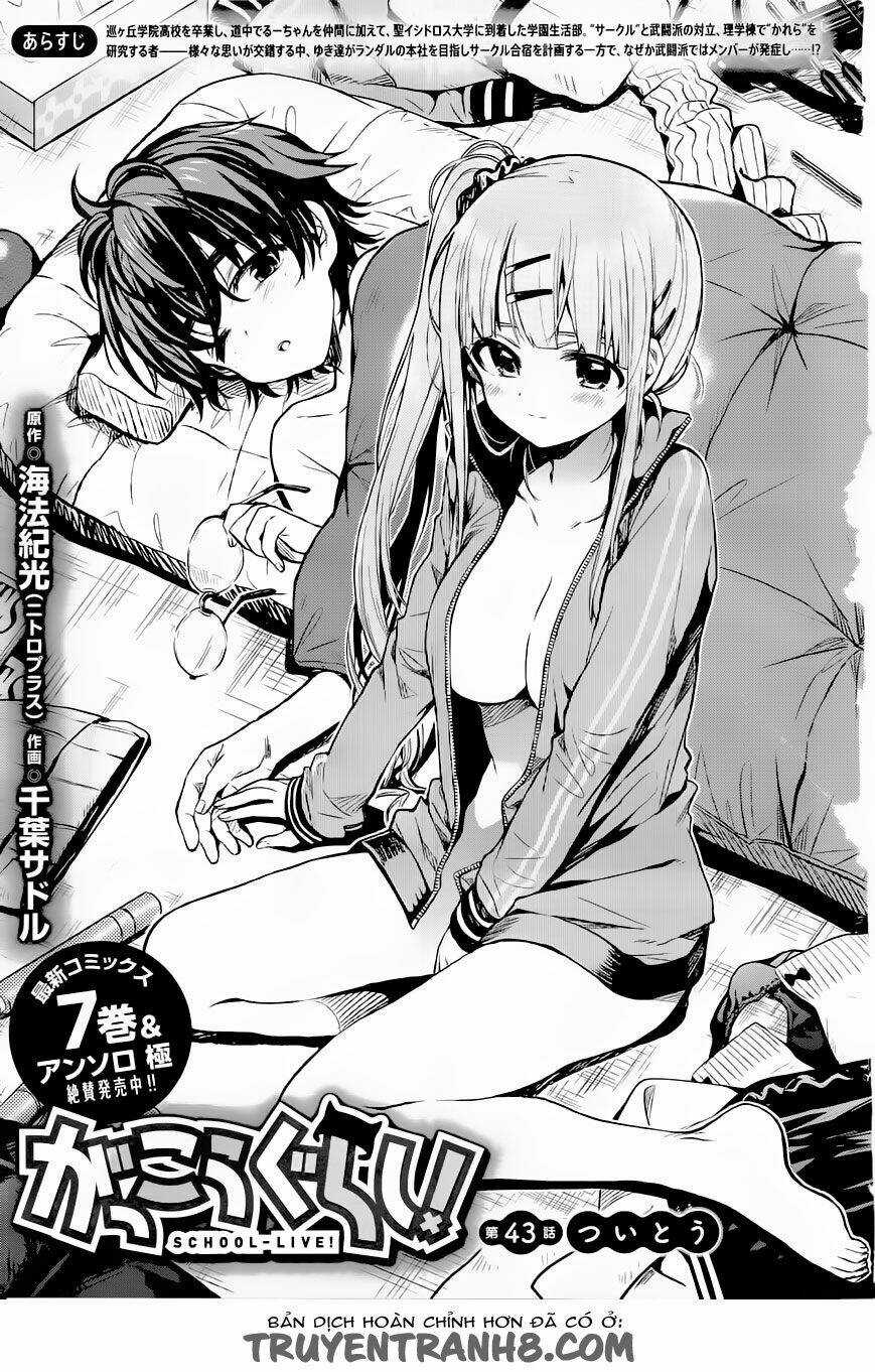 Gakkou Gurashi! Chapter 43 trang 2