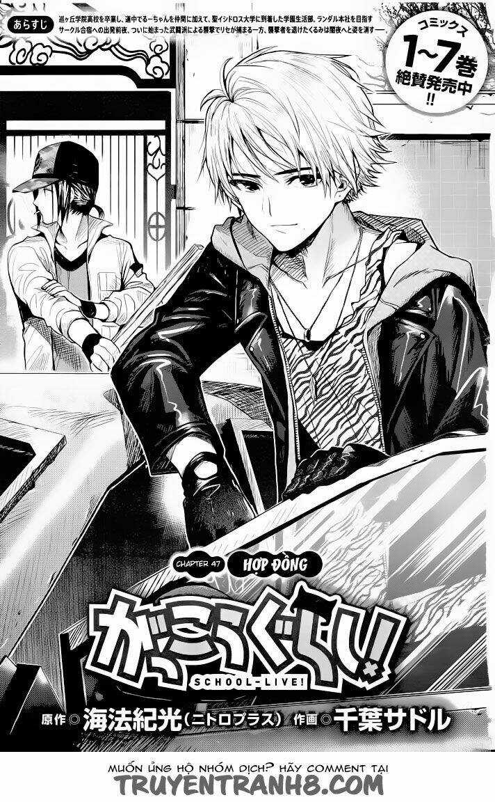 Gakkou Gurashi! Chapter 47 trang 3