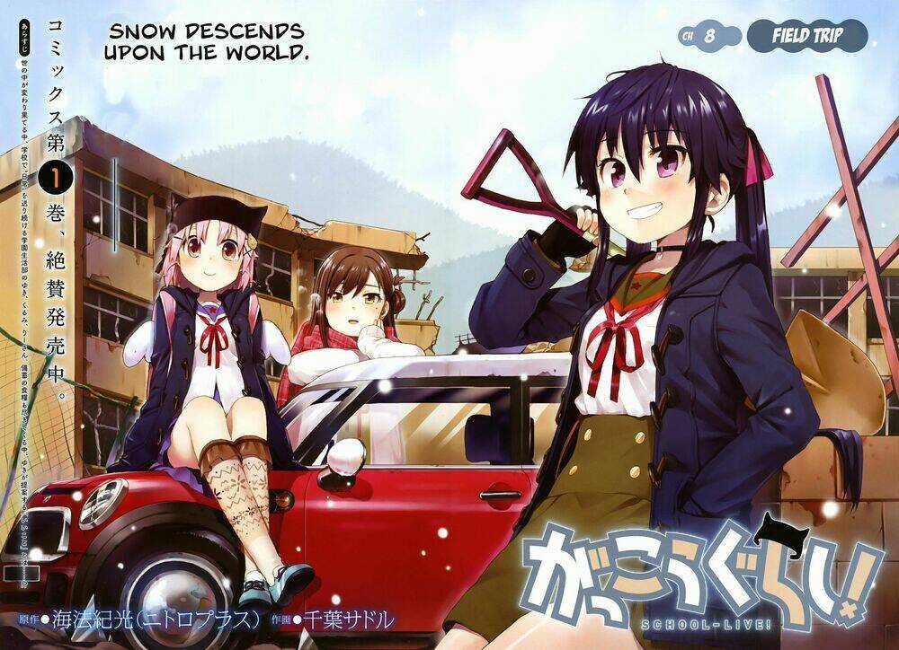Gakkou Gurashi! Chapter 8 trang 1