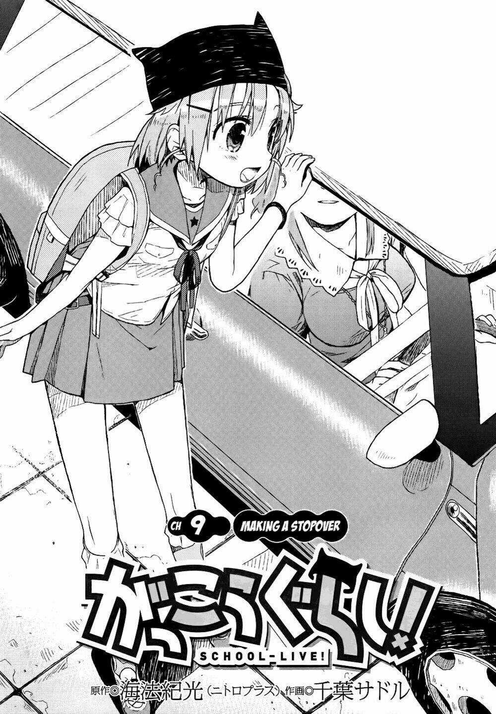 Gakkou Gurashi! Chapter 9 trang 1