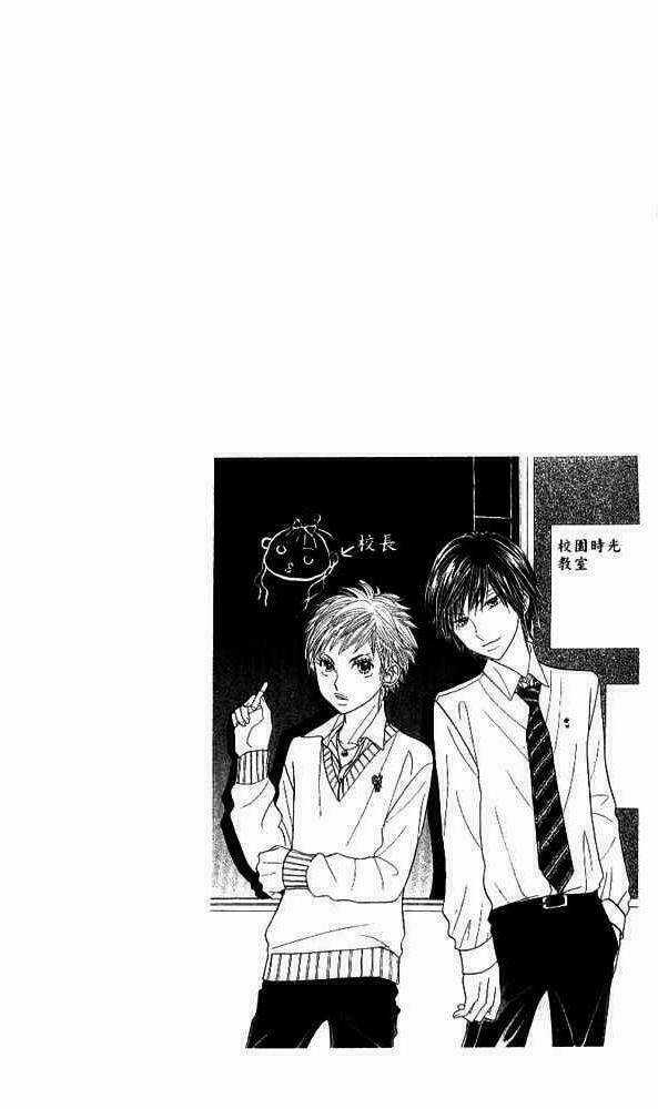 Gakkou No Ojikan Chapter 1 trang 3