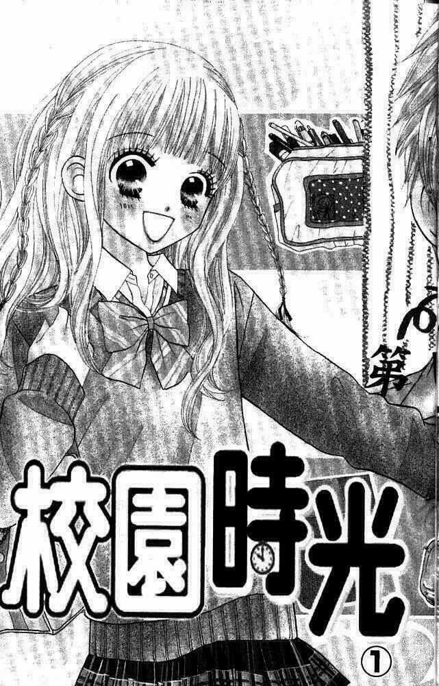 Gakkou No Ojikan Chapter 1 trang 4