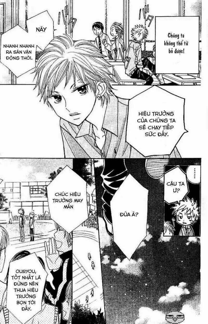 Gakkou No Ojikan Chapter 7 trang 12