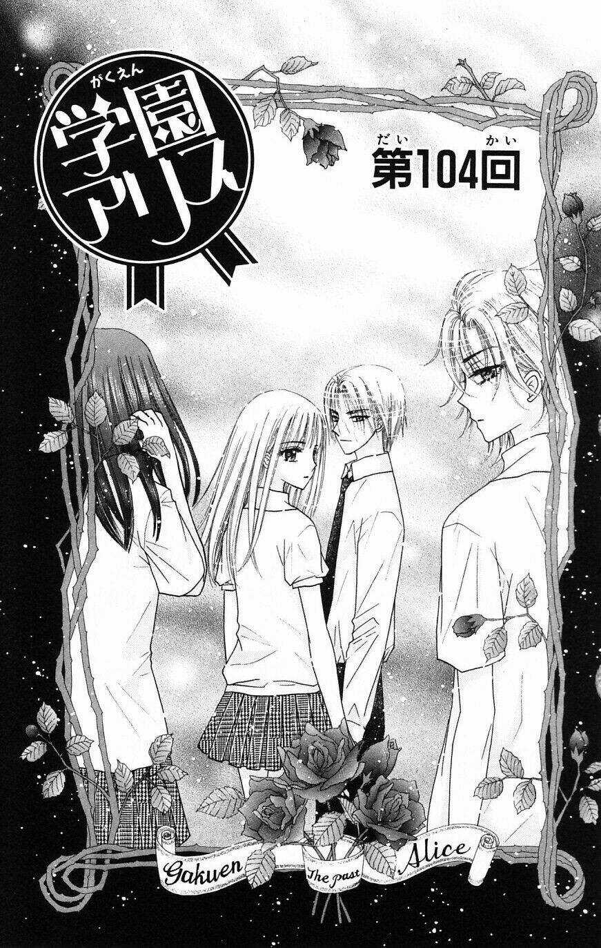 Gakuen Alice Chapter 104 trang 1
