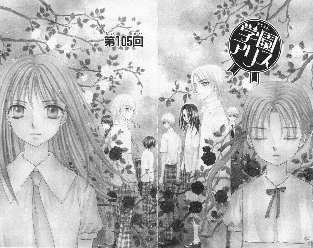 Gakuen Alice Chapter 105 trang 1