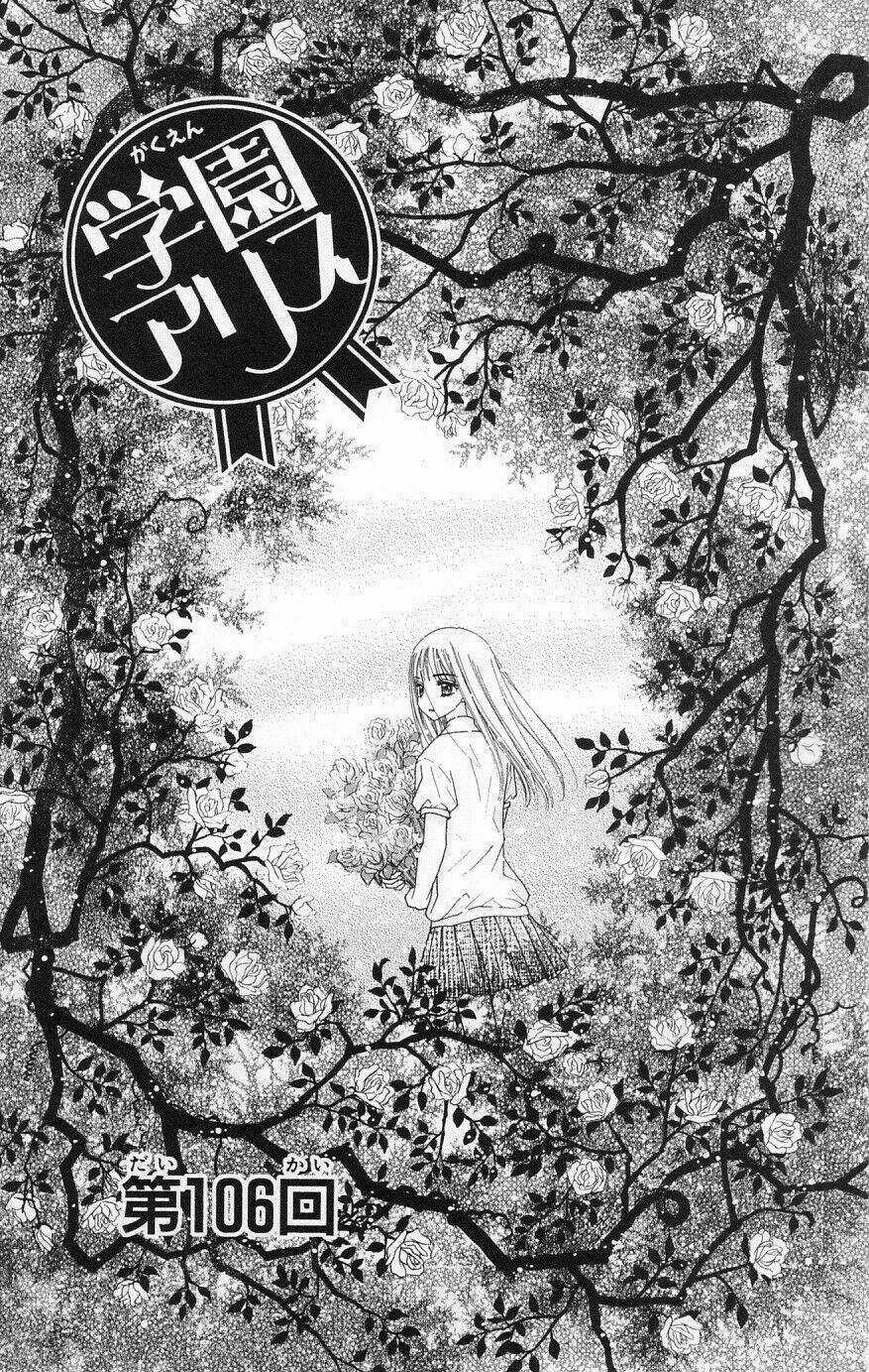 Gakuen Alice Chapter 106 trang 1