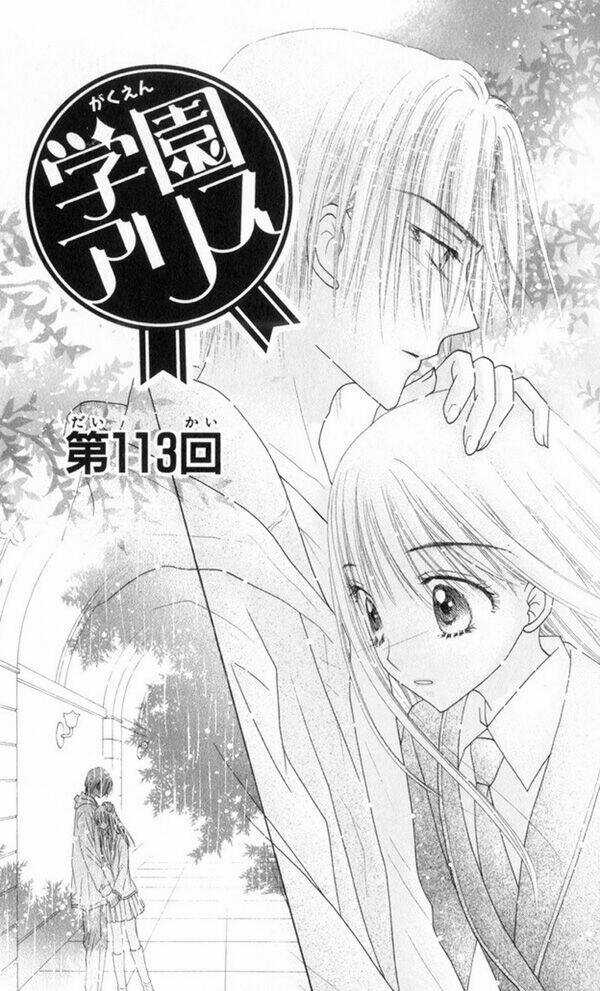 Gakuen Alice Chapter 113 trang 1