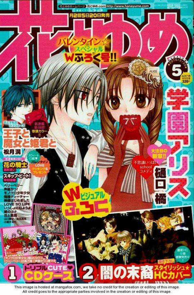 Gakuen Alice Chapter 126 trang 0