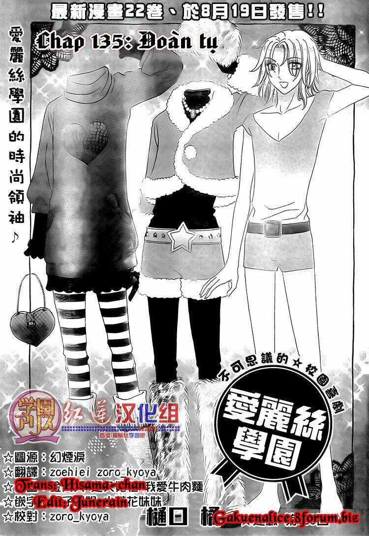 Gakuen Alice Chapter 135 trang 0