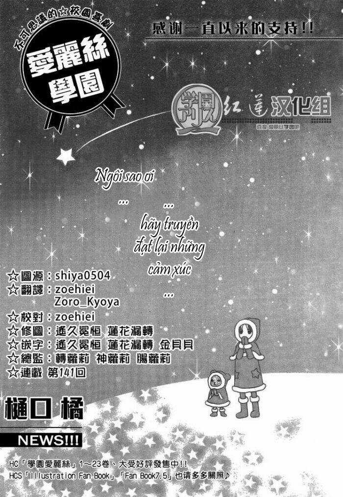 Gakuen Alice Chapter 141 trang 1