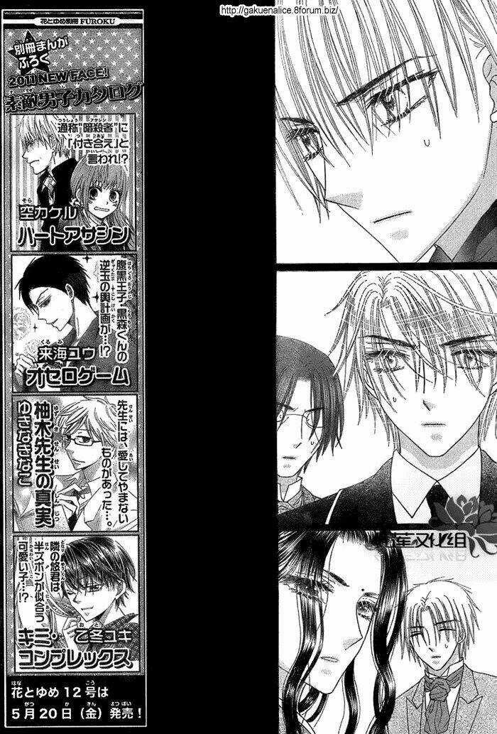 Gakuen Alice Chapter 146 trang 12