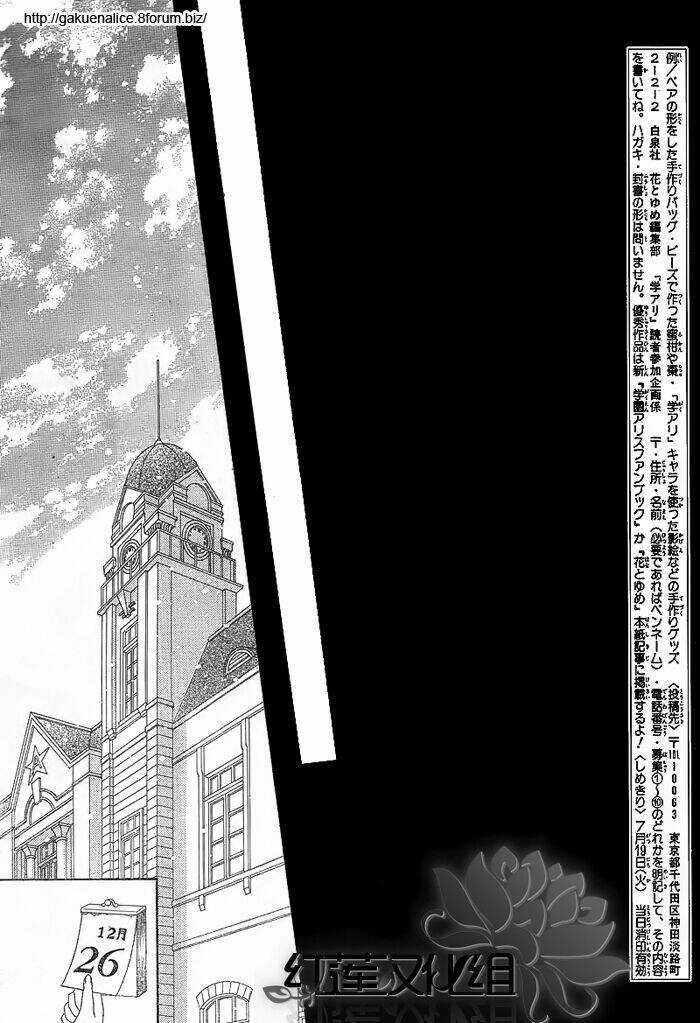 Gakuen Alice Chapter 147 trang 6