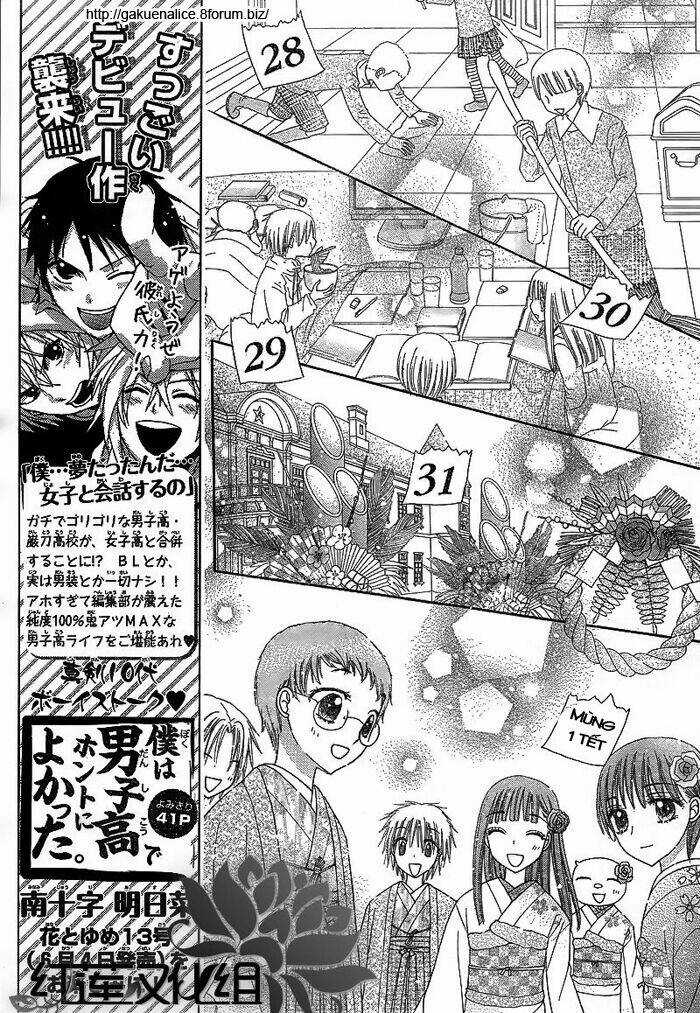 Gakuen Alice Chapter 147 trang 7