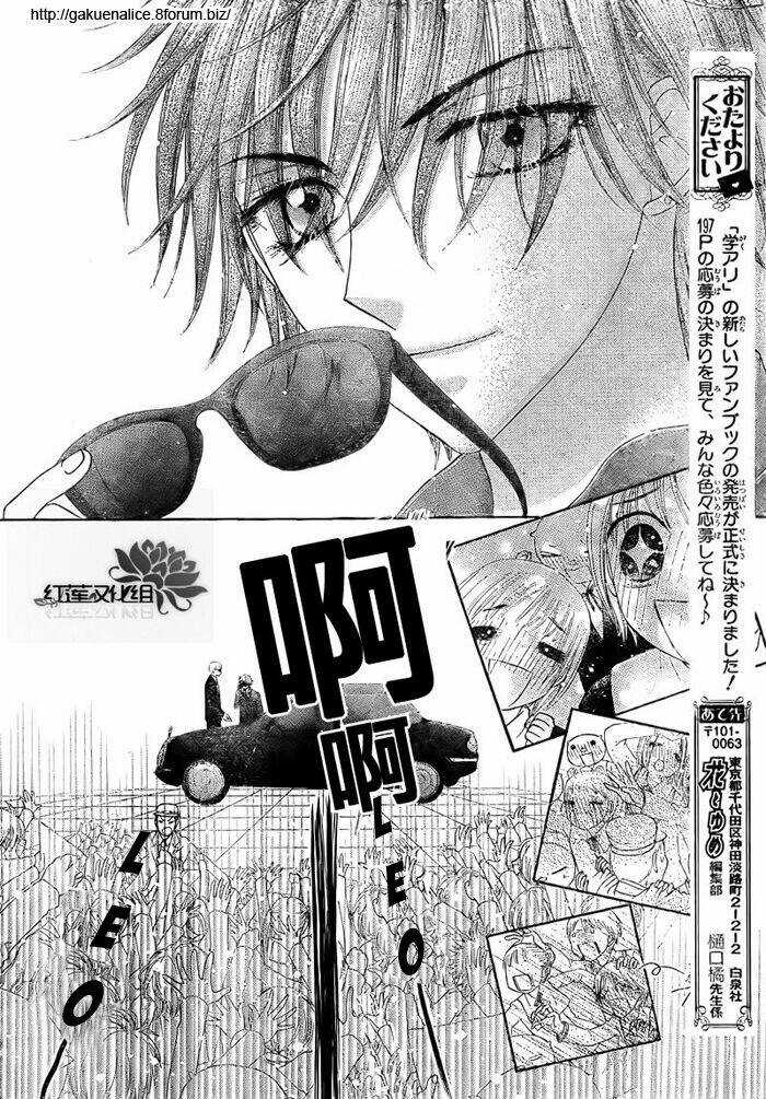 Gakuen Alice Chapter 148 trang 18