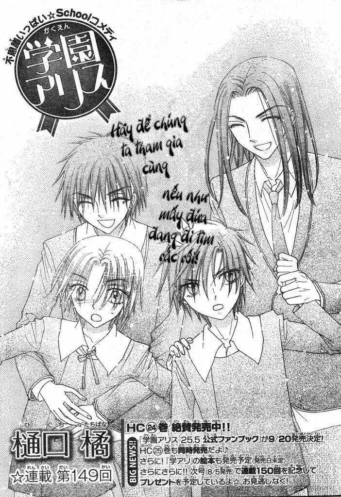 Gakuen Alice Chapter 149 trang 1