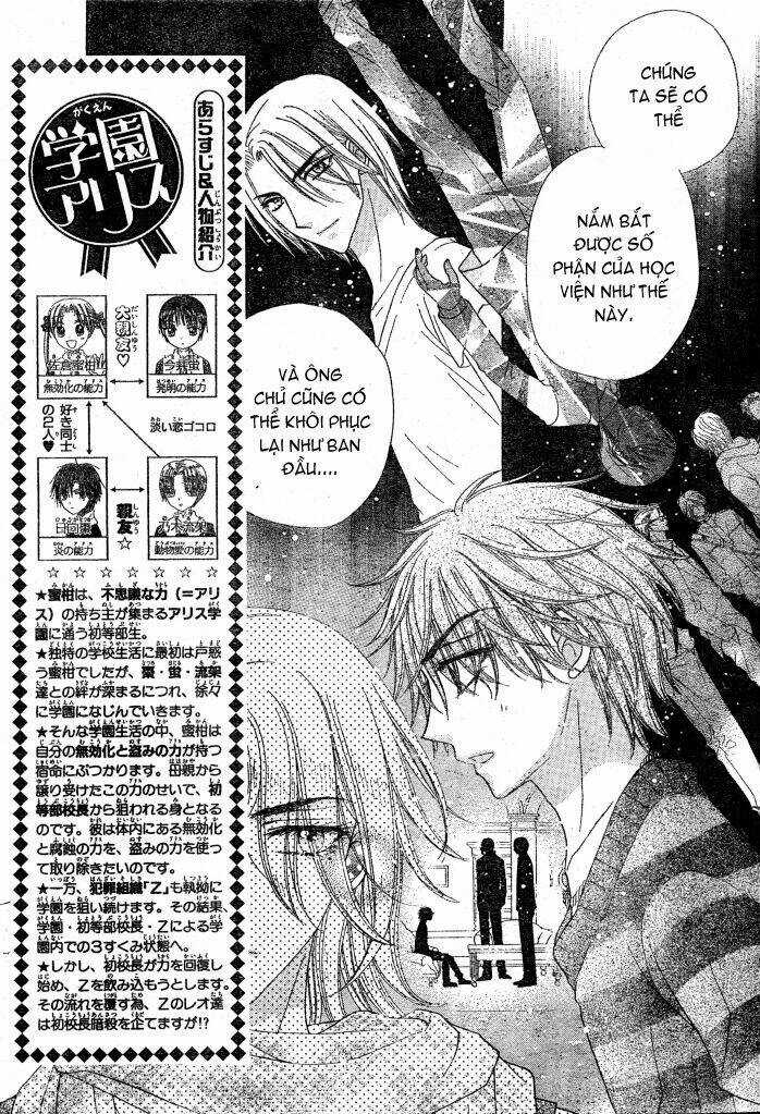 Gakuen Alice Chapter 149 trang 5