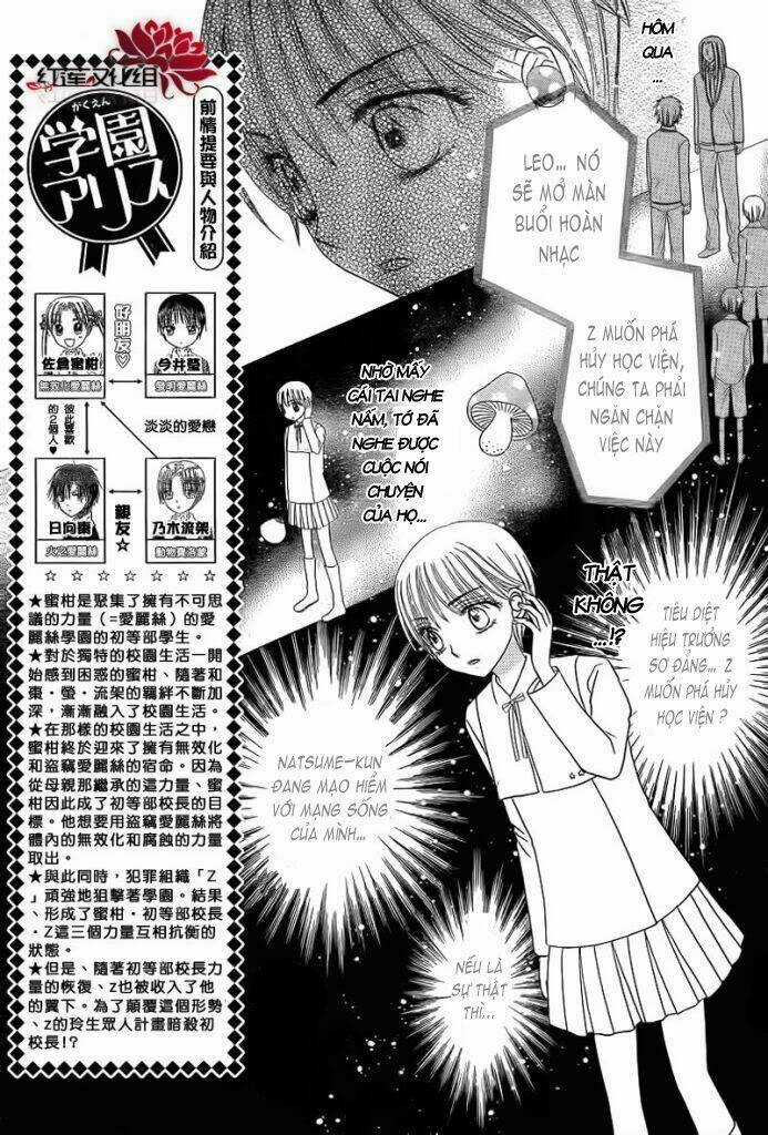 Gakuen Alice Chapter 150 trang 6