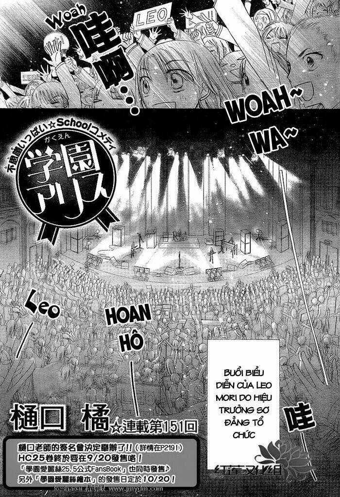 Gakuen Alice Chapter 151 trang 1