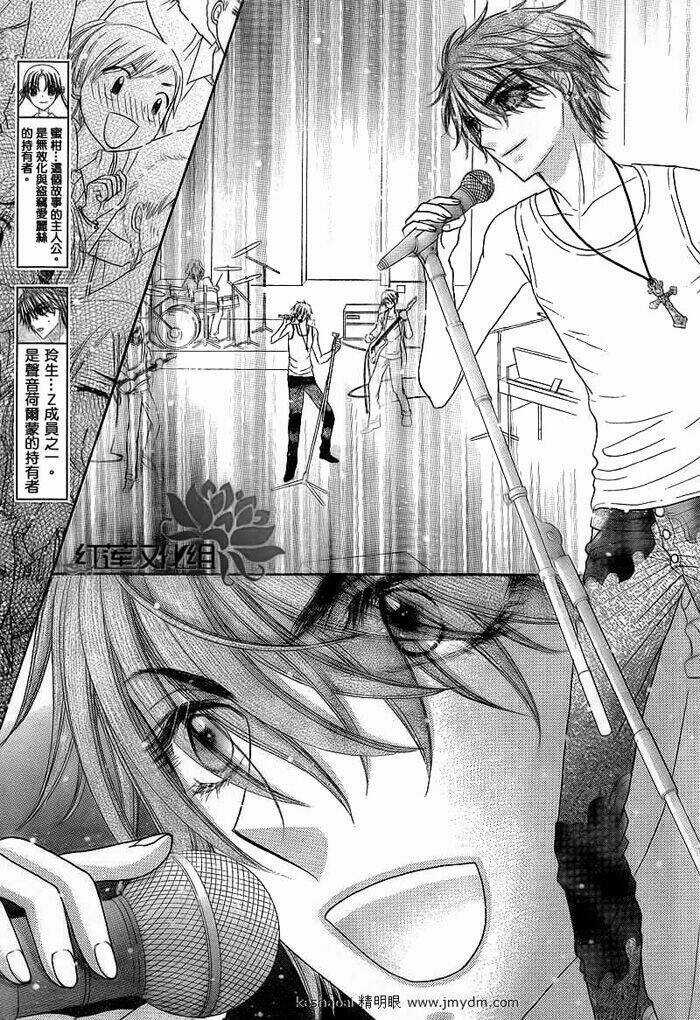 Gakuen Alice Chapter 151 trang 3