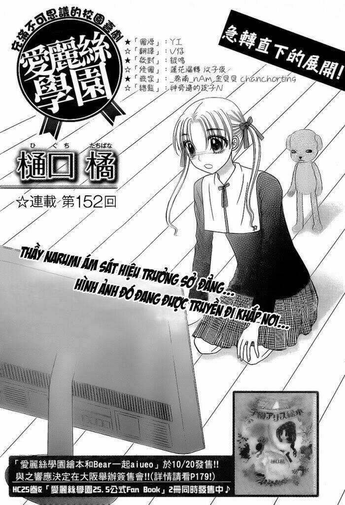 Gakuen Alice Chapter 152 trang 1