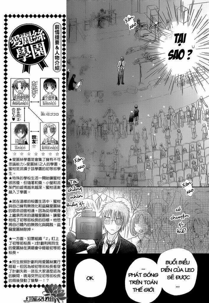 Gakuen Alice Chapter 152 trang 3