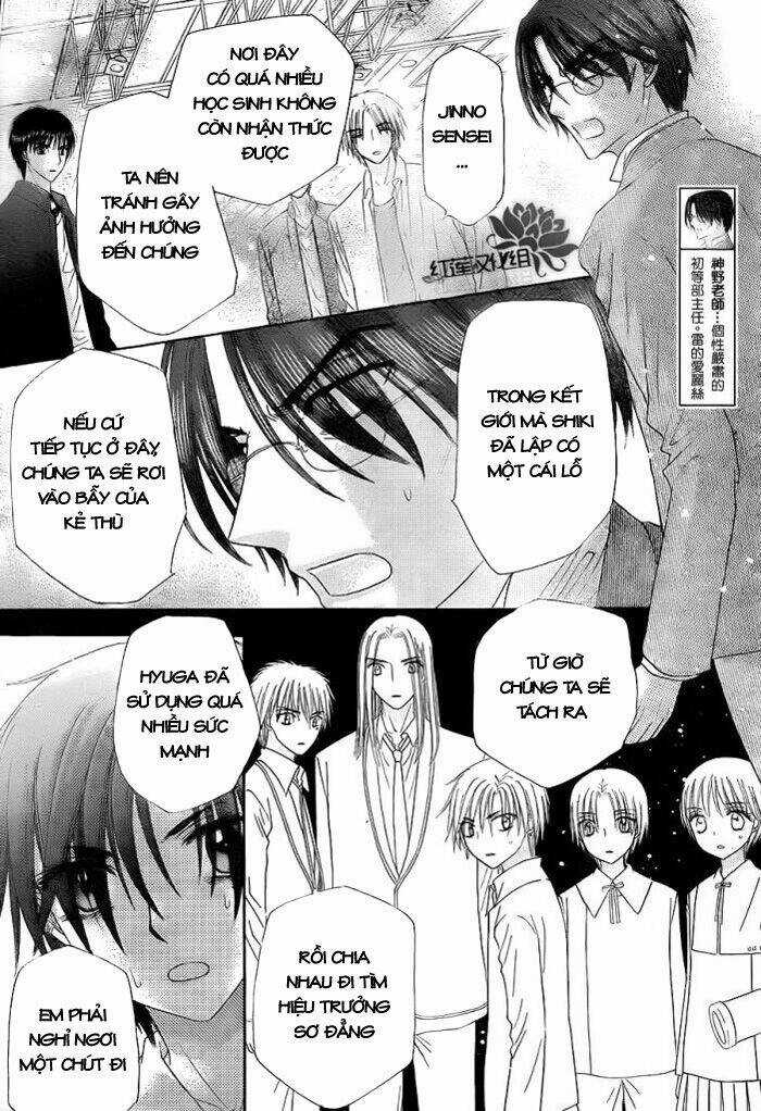 Gakuen Alice Chapter 154 trang 12