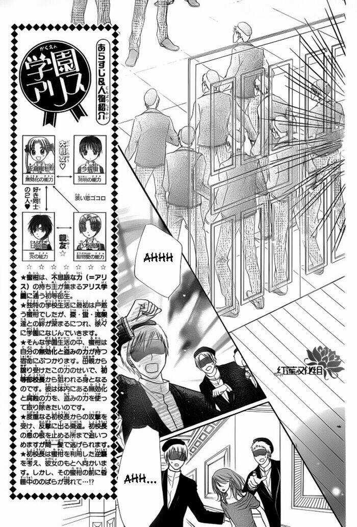 Gakuen Alice Chapter 155 trang 3