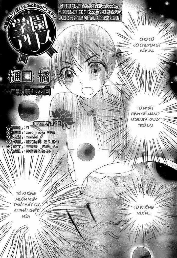 Gakuen Alice Chapter 156 trang 2