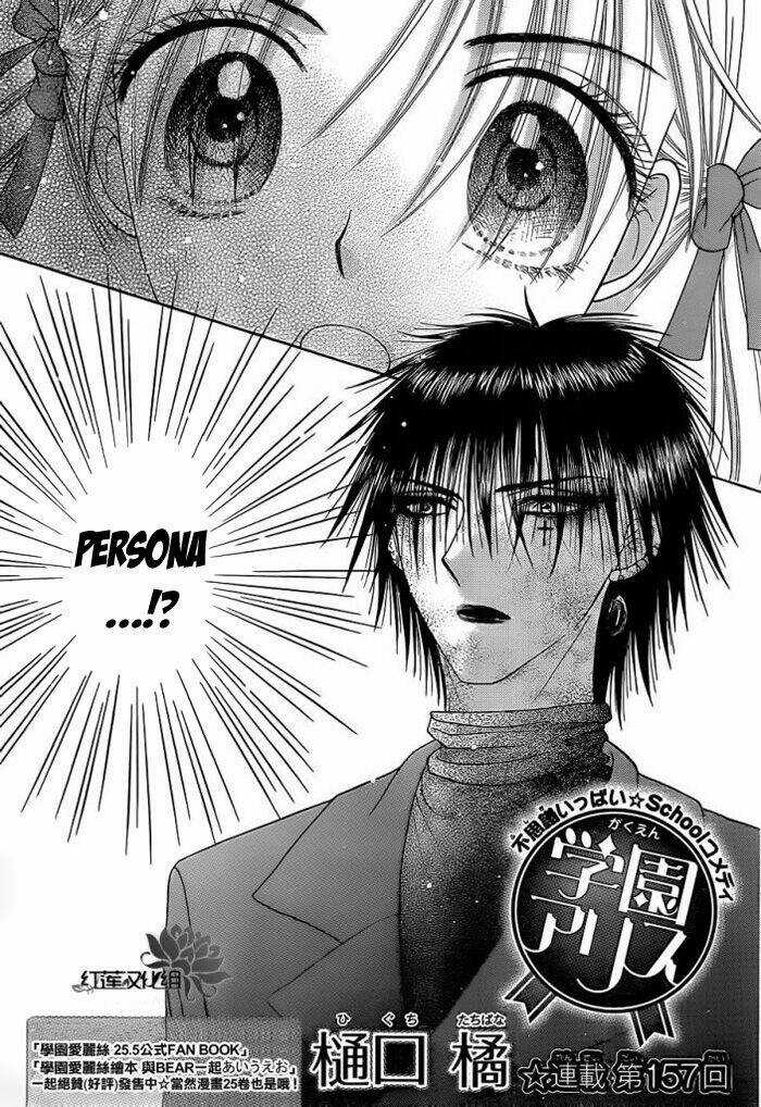 Gakuen Alice Chapter 157 trang 2