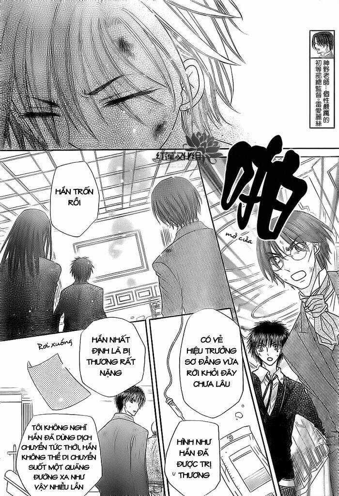 Gakuen Alice Chapter 159 trang 18