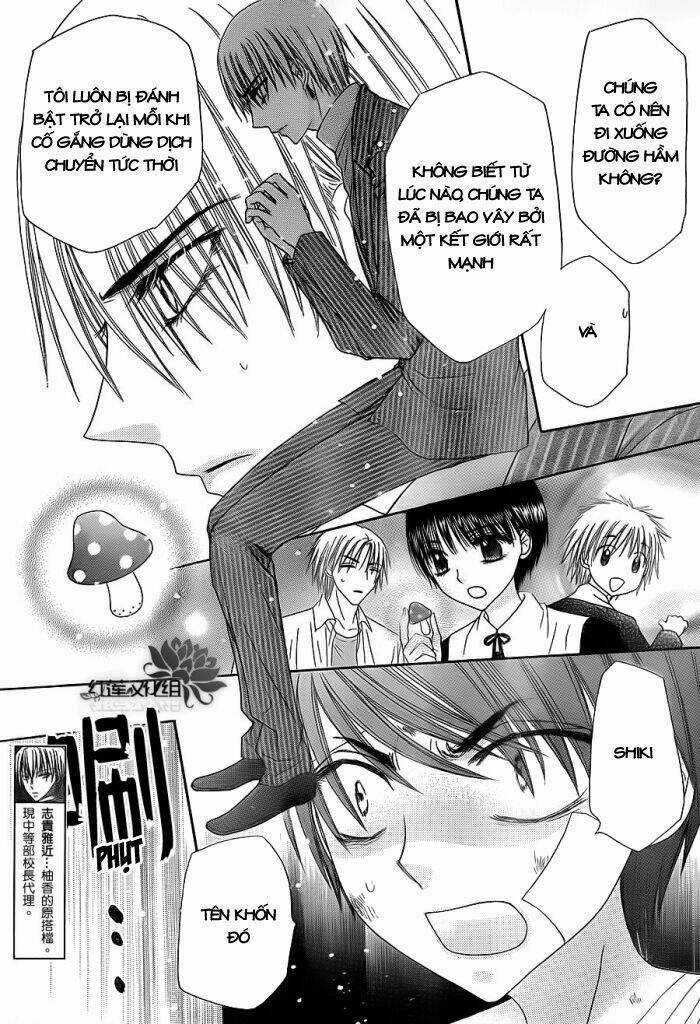 Gakuen Alice Chapter 160 trang 7