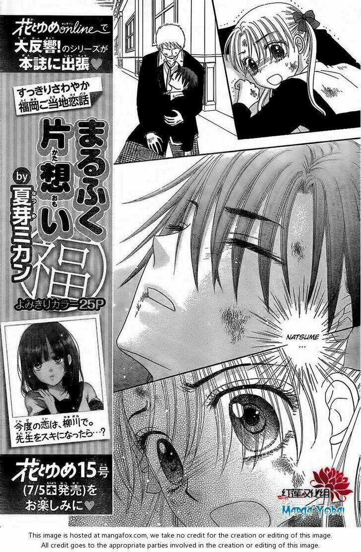 Gakuen Alice Chapter 165 trang 5
