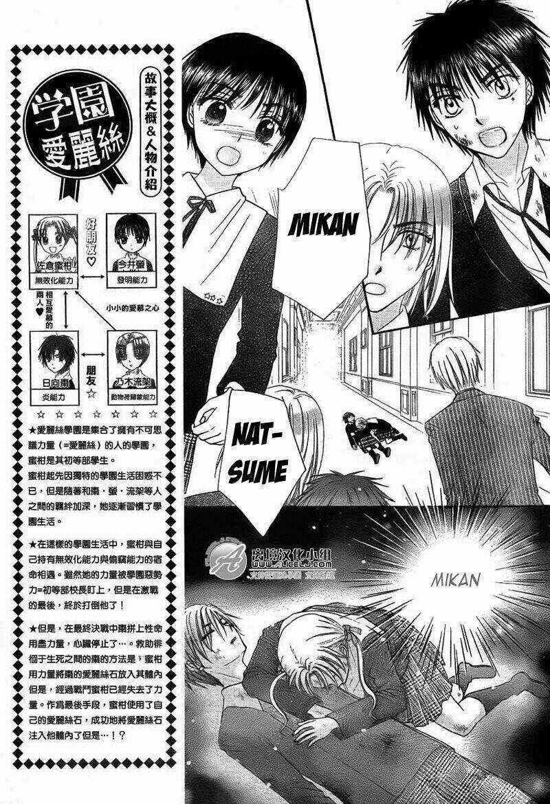 Gakuen Alice Chapter 167 trang 4