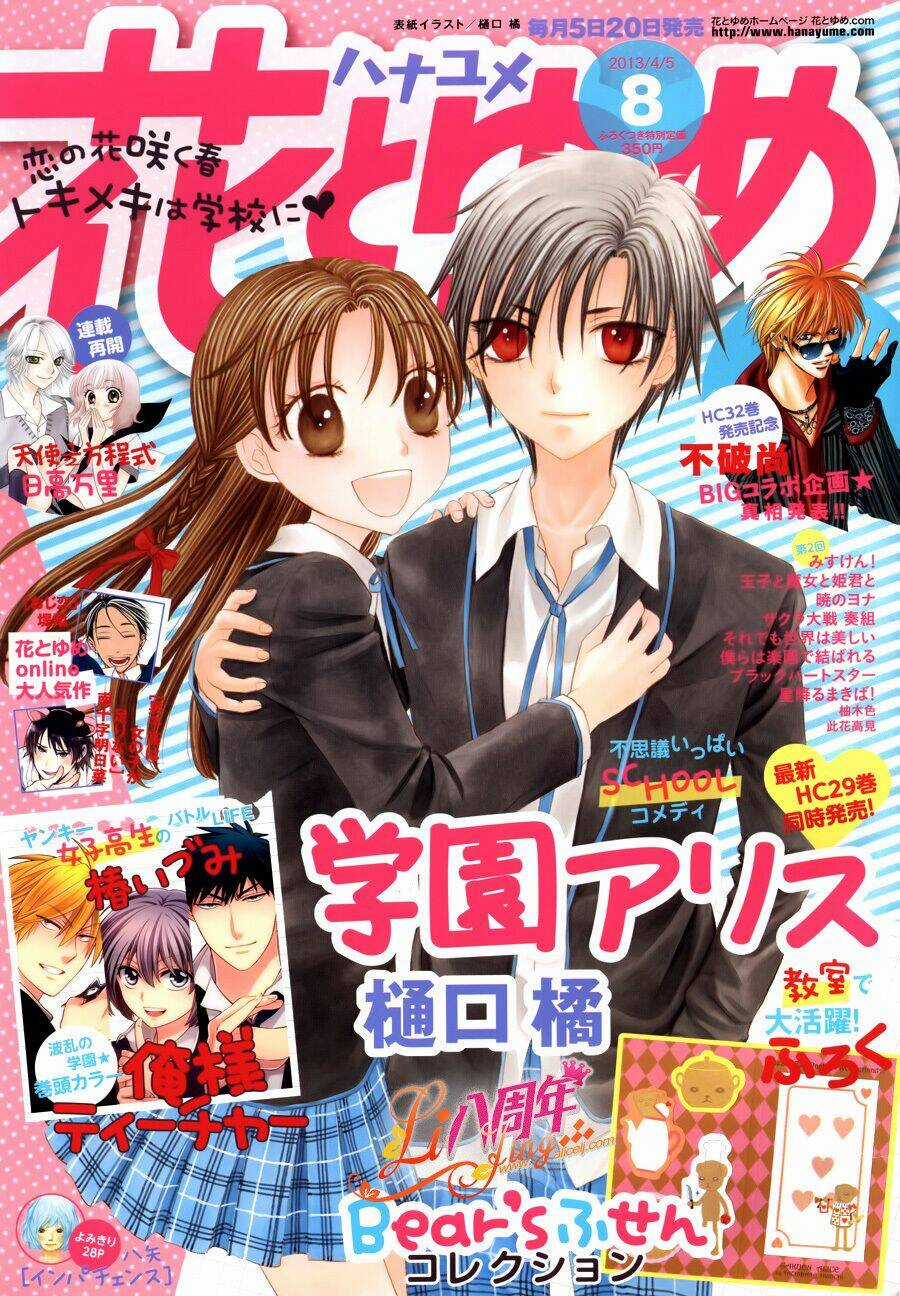 Gakuen Alice Chapter 176 trang 2
