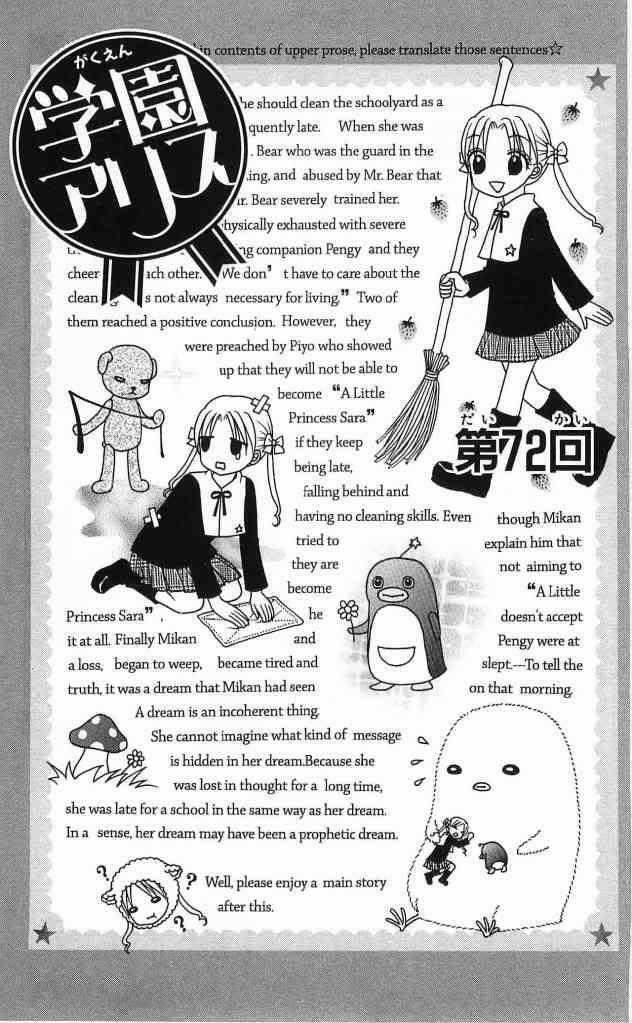 Gakuen Alice Chapter 72 trang 2
