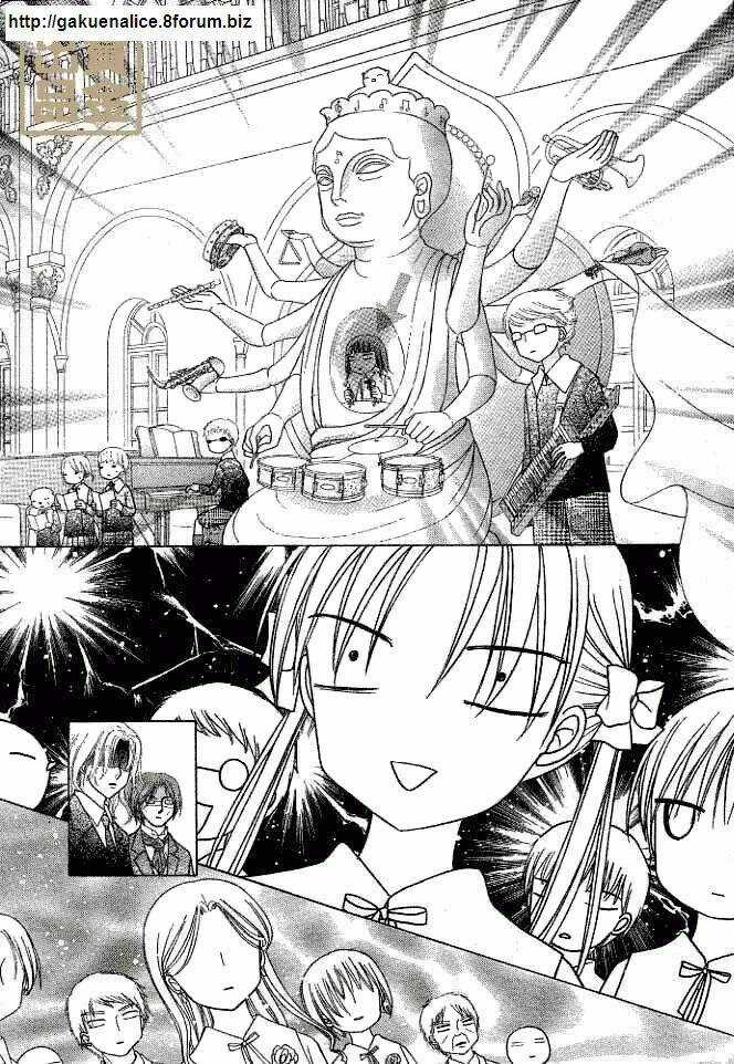 Gakuen Alice Chapter 75 trang 15