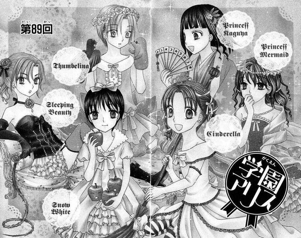 Gakuen Alice Chapter 89 trang 1
