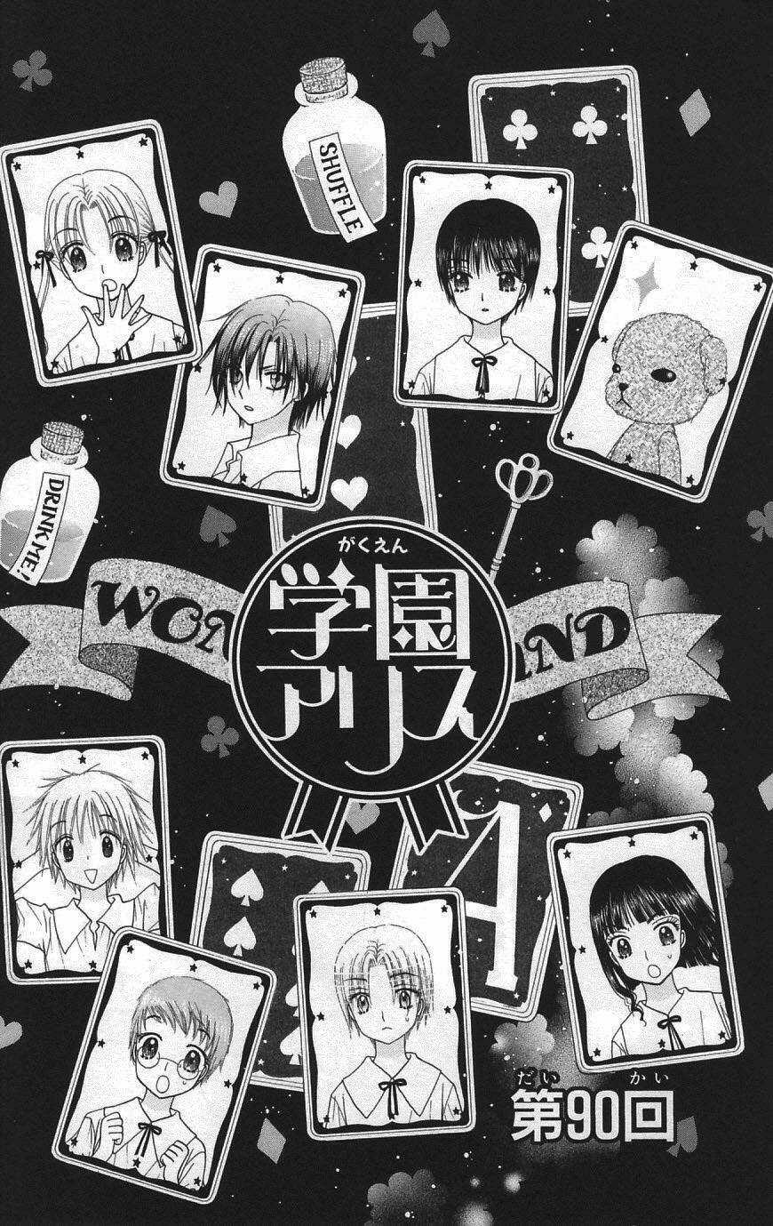 Gakuen Alice Chapter 90 trang 1