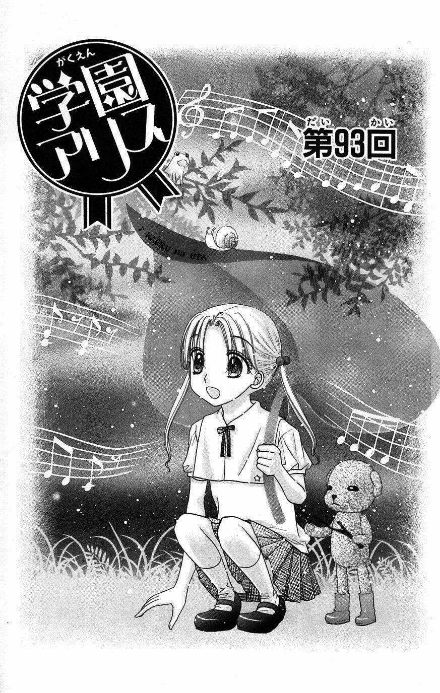 Gakuen Alice Chapter 93 trang 1