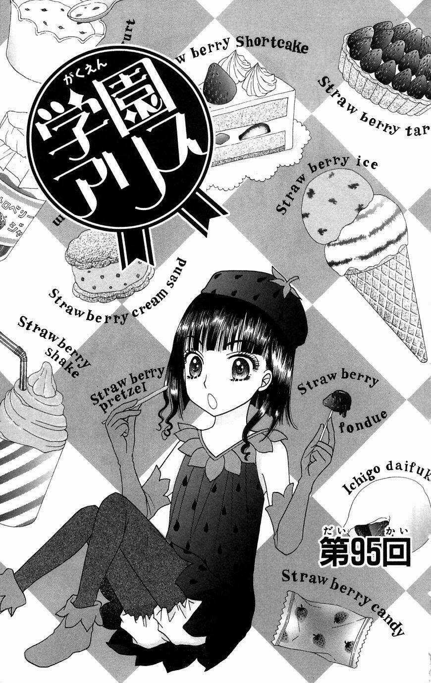 Gakuen Alice Chapter 95 trang 1