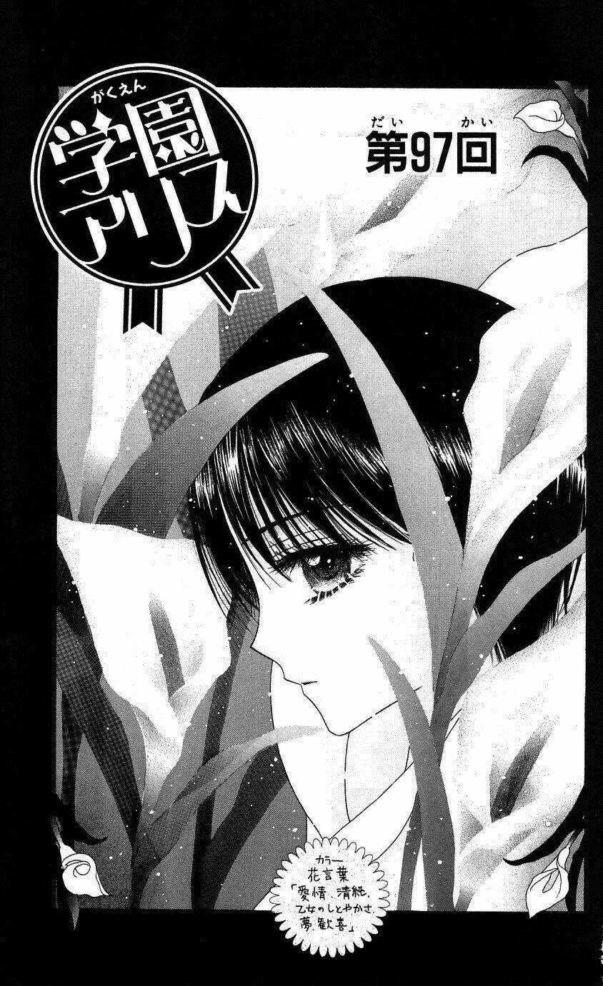 Gakuen Alice Chapter 97 trang 1