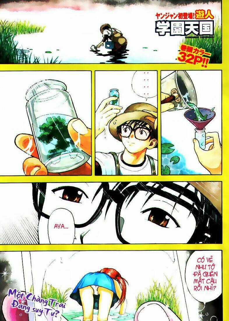 Gakuen Heaven Chapter 1 trang 1