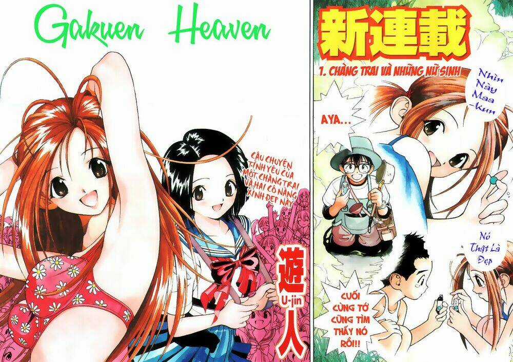 Gakuen Heaven Chapter 1 trang 2