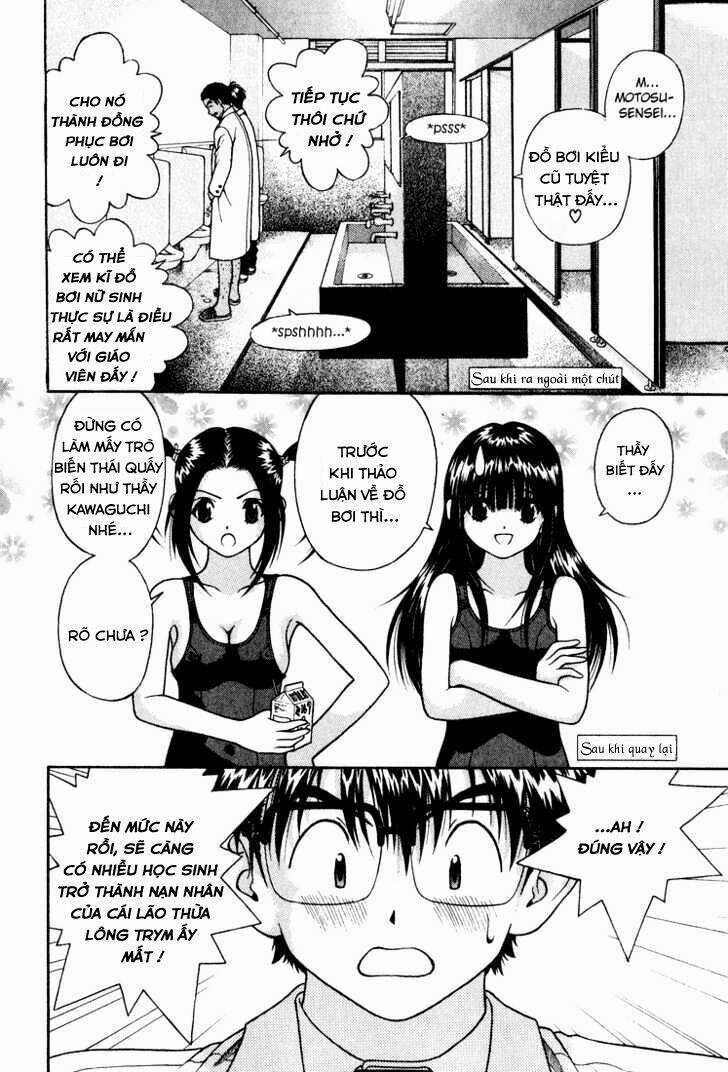 Gakuen Heaven Chapter 15 trang 7