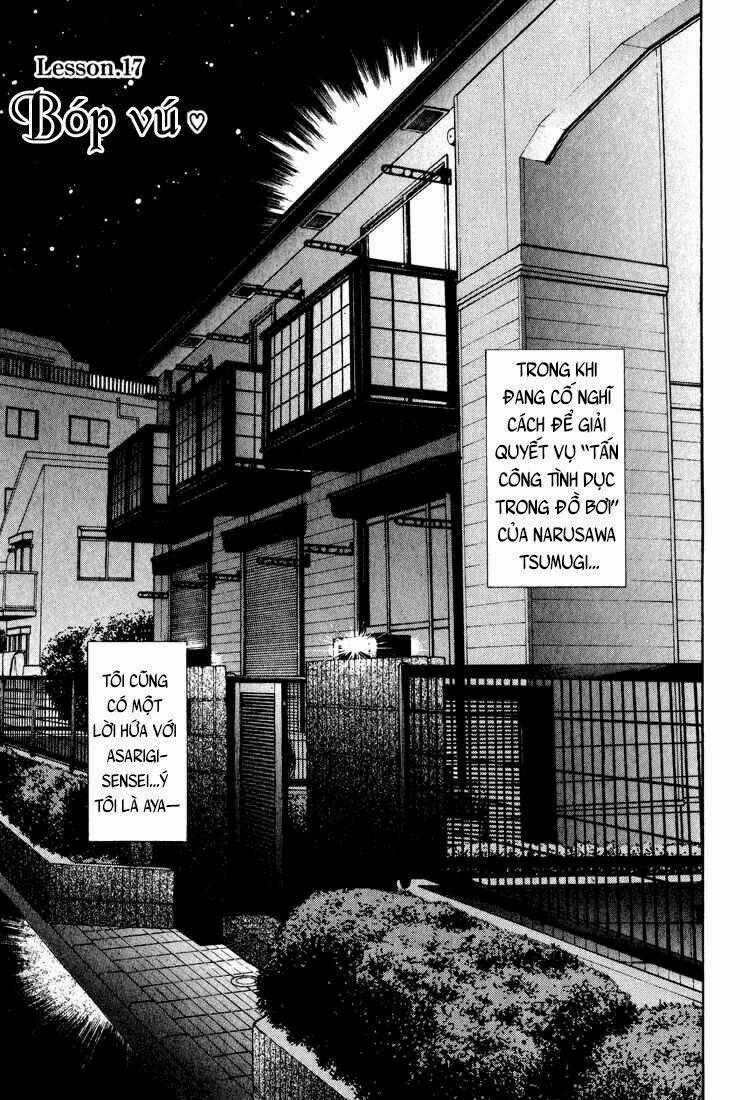 Gakuen Heaven Chapter 17 trang 0